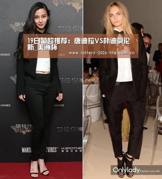 19日葡超推荐：唐迪拉VS朴迪莫伦斯_美
